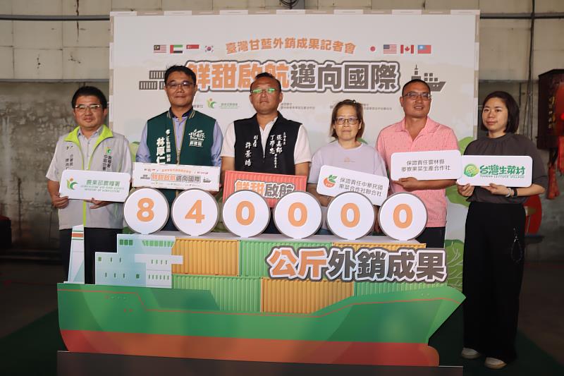 臺灣甘藍外銷里程碑啟動儀式。