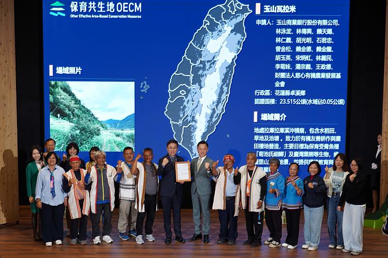 玉山瓦拉米獲保育共生地認證,由南安部落布農族農友、玉山商業銀行股份有限公司、財團法人慈心有機農業發展基金會共同受證。