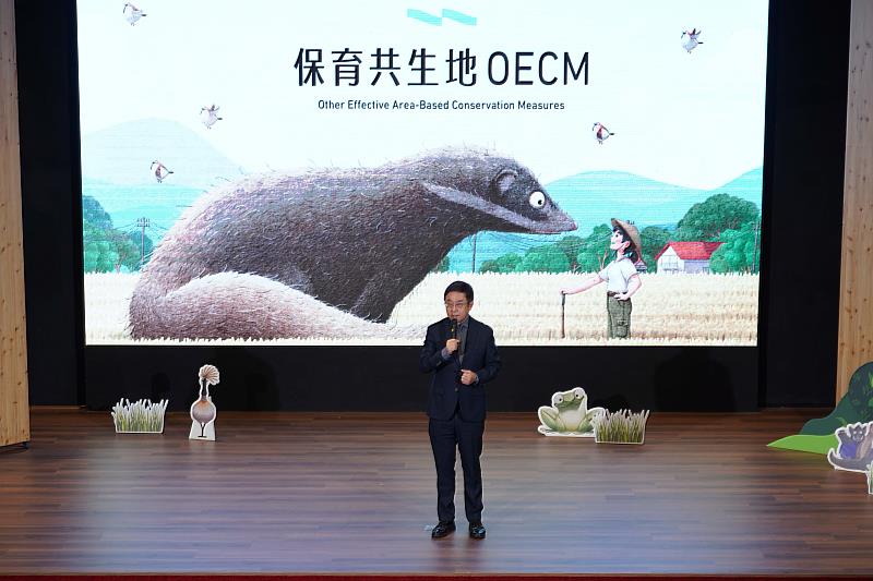 林業保育署署長林華慶指出,許多認證場域已長期參與政府推動的各項生物多樣性保育或環境友善政策,期望透過保育共生地認證,讓社會看見公私部門在生態保育上長期累積的努力與成果。