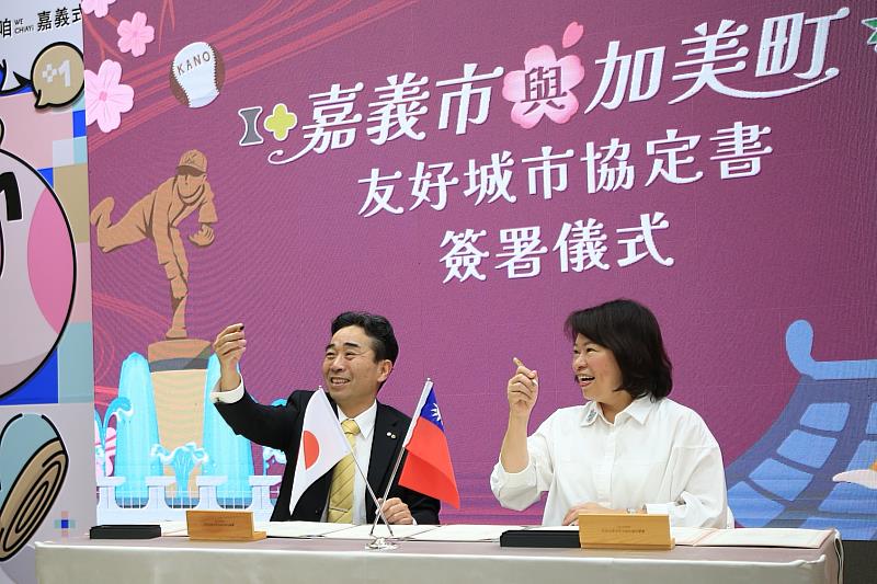 黃敏惠市長與石山敬貴町長簽署友好城市協定。