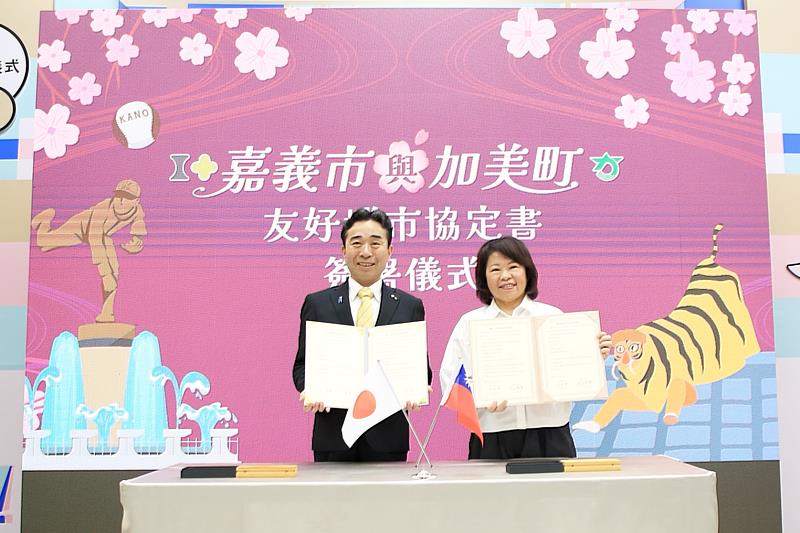 黃敏惠市長與石山敬貴町長簽署友好城市協定。