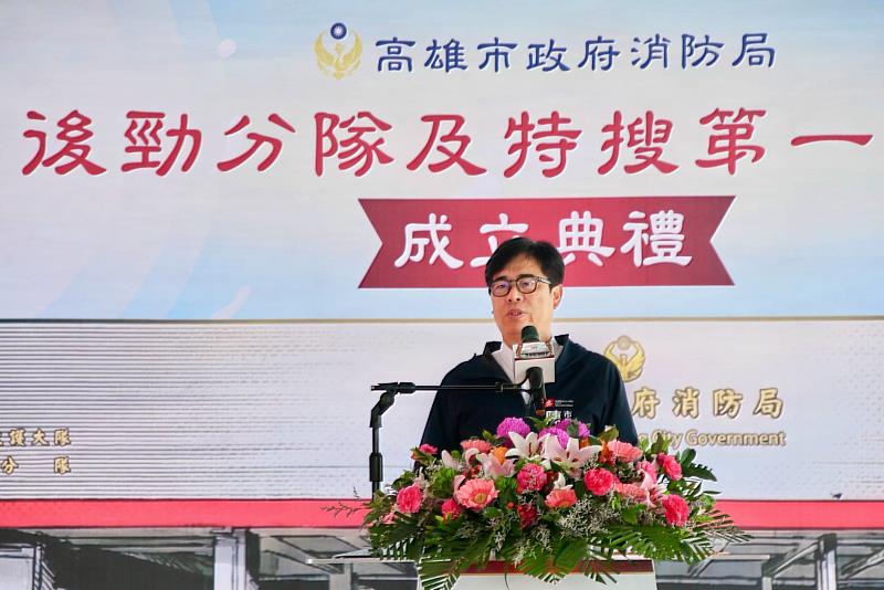 提升消防量能,高雄後勁分隊及特搜第一分隊今(25)日成立,陳其邁出席向特搜大隊所有同仁表達敬重與肯定,鼓勵發揮最大專業與能力,守護市民生命財產安全。