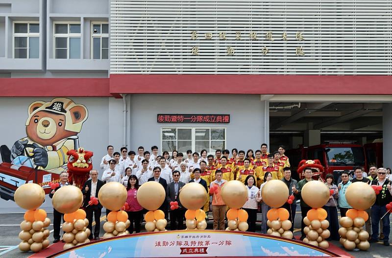 提升消防量能,高雄後勁分隊及特搜第一分隊今(25)日成立,陳其邁出席向特搜大隊所有同仁表達敬重與肯定,鼓勵發揮最大專業與能力,守護市民生命財產安全。