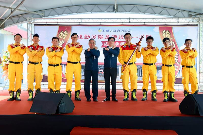 提升消防量能，高雄後勁分隊及特搜第一分隊今（25）日成立，陳其邁出席向特搜大隊所有同仁表達敬重與肯定，鼓勵發揮最大專業與能力，守護市民生命財產安全。