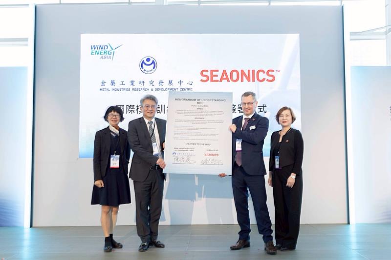 金屬中心海洋專區即將引進挪威海工設備大廠SEAONICS之訓練,針對離岸風電高階海事操作展開深度合作 。圖為簽署儀式合影,左起:經濟部能源署再生與前瞻能源發展組鄭如閔組長、金屬中心海科處陳維德處長、SEAONICS 業務副總經理Ståle Fure,以及NORWEP資深顧問Ivy Liu。此項合作將填補國內高階海事模擬訓練缺口,鞏固台灣作為亞洲人才訓練中心的地位。