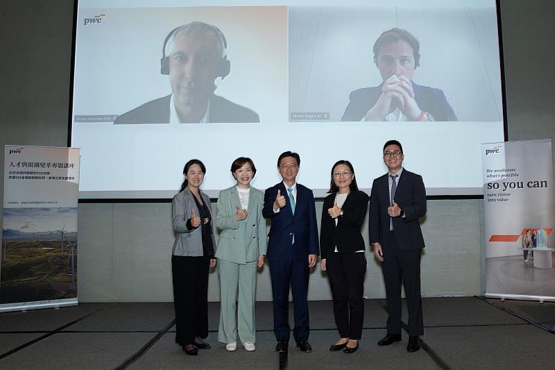 迎戰ESG評鑑轉型 企業須掌握S社會構面關鍵指標