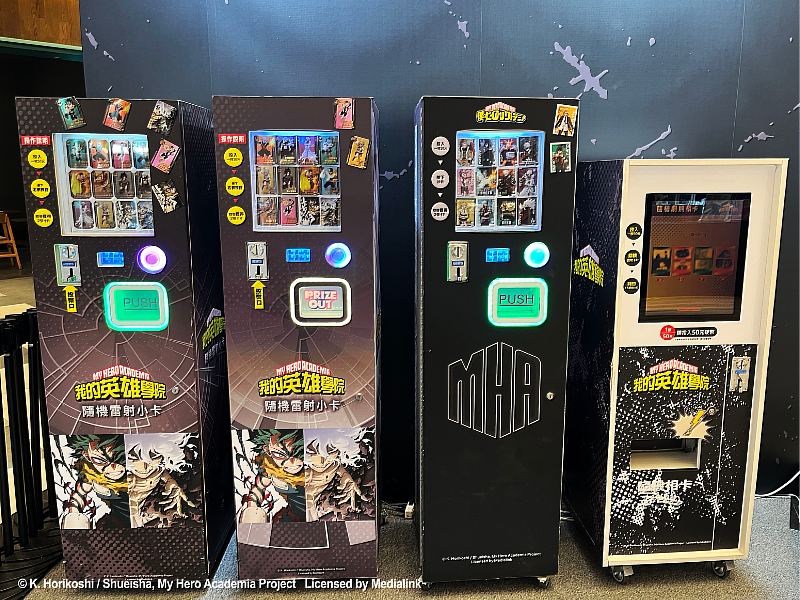 最終季抽卡機。