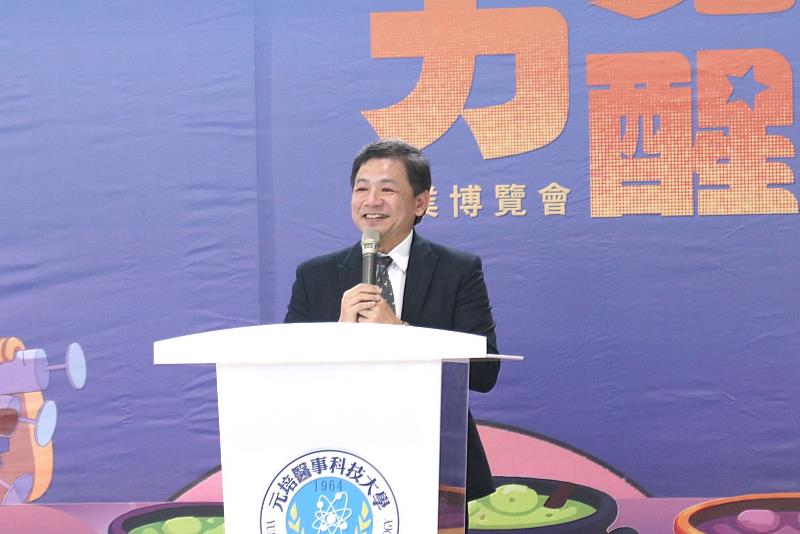 元培醫事科技大學校長王綮慷致詞。