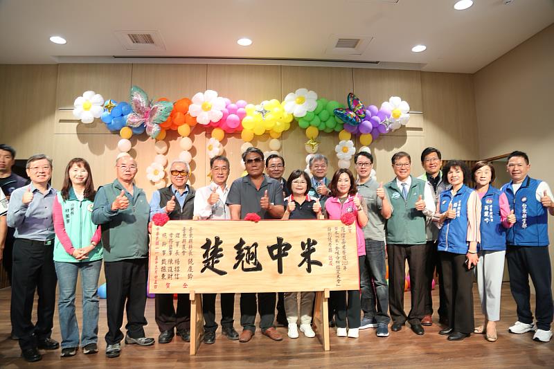 臺東縣農民節大會今熱鬧展開，感謝及表彰127位優秀農友。