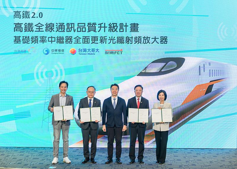 一、台灣高鐵公司25日與3大電信業者簽署「『高鐵2.0』全線通訊品質升級計畫合作備忘錄」，在交通部長陳世凱（中）見證下，台灣高鐵公司由史哲董事長（左2）、遠傳電信由總經理井琪（右1）代表簽署。
