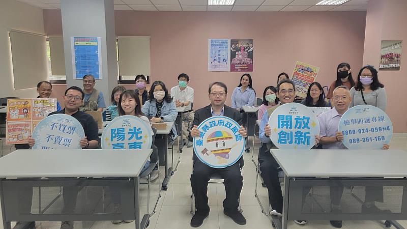 臺東縣府舉辦兼辦政風業務人員教育訓練。