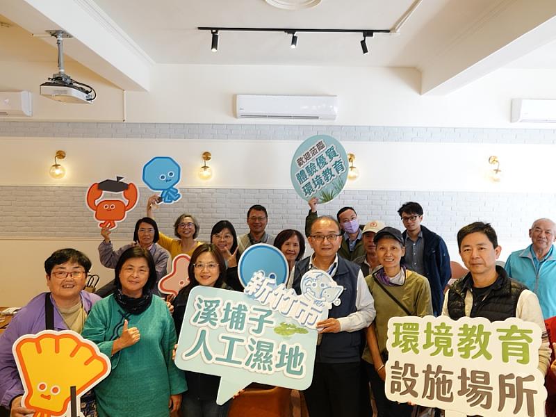 溪埔子人工濕地新春凝聚暨年度展望會議成員大合照。