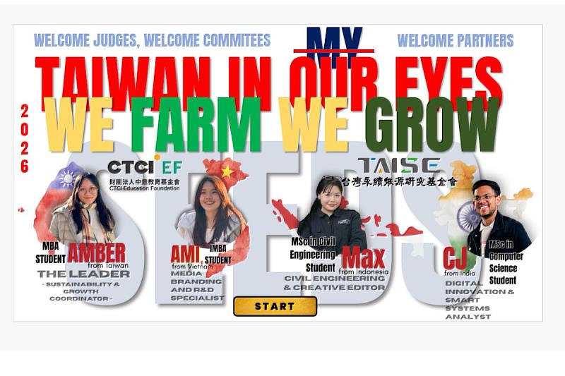 4位成員充分展現在實踐行動與創意表達上的全方位實力。