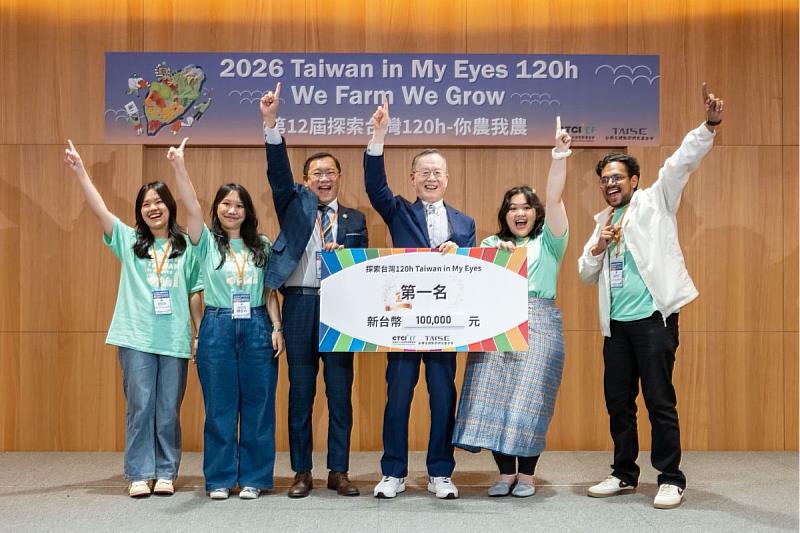 中央大學「Team Seeds」團隊奪冠，照片左至右：Au Phuong Mi、楊詠卉、黃金恩（帶隊老師）、中鼎教育基金會簡又新董事長、Maxvallecia Frikandy和Chirag Jindal。