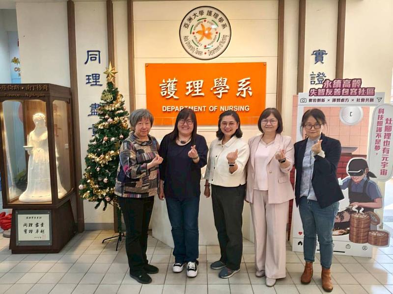 亞大護理學院院長（右2）、UCLA Wei-Ti Chen教授（右3）與國際交流委員會教師合影。