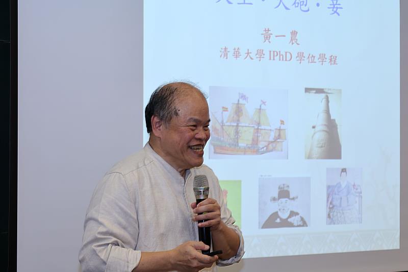 黃院士引人入勝敘事，為師生精闢剖析17世紀東亞變局中的複雜互動。