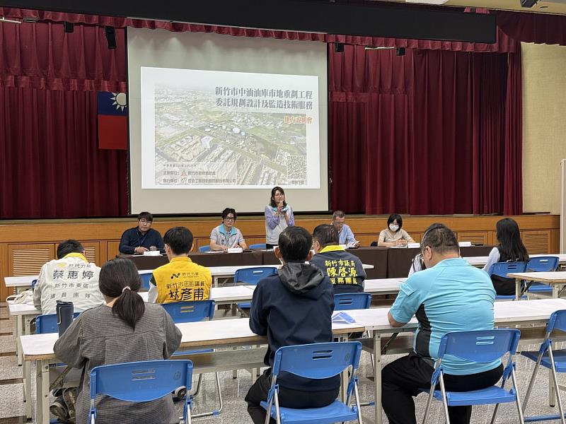 重劃工程說明會中說明工程規劃情形。