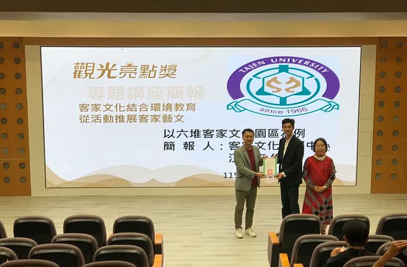 大仁科大黃柏森副校長頒感謝狀給六堆客家文化園區的江盛來組長。