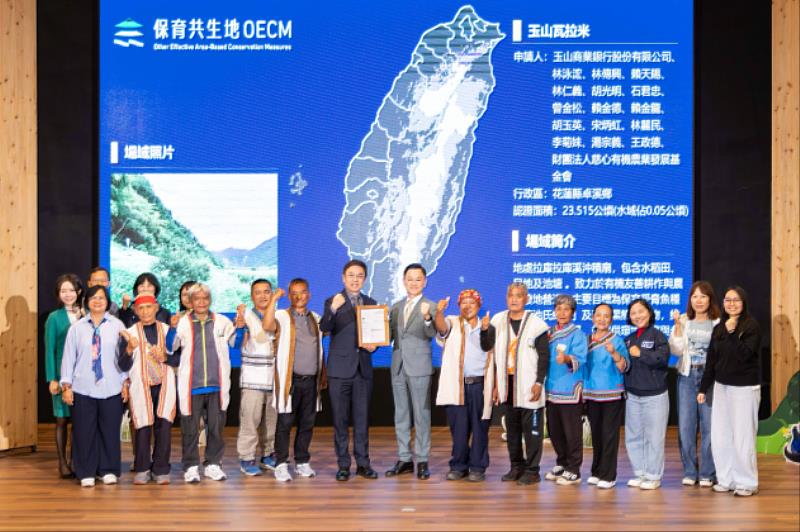 玉山銀行瓦拉米計畫榮獲臺灣首批「保育共生地」認證，由玉山金控永續長張綸宇（右8）代表接受林務局署長林華慶（左6）頒發殊榮。