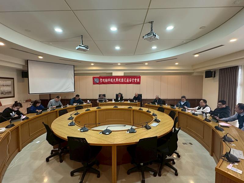 各委員於會議中持續深入探討交通安全議題，凝聚共識，強化校園安全防護措施。