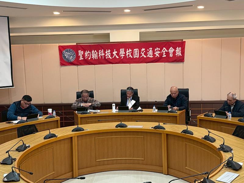 與會人員針對校園交通現況進行討論，交流改善建議，共同研擬精進策略。