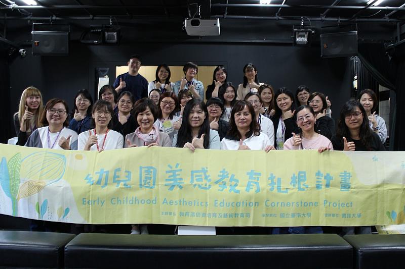 南大舉辦美感領航人回訓課程，來自全臺幼教夥伴齊聚交流，展現跨區專業連結與學習動能。