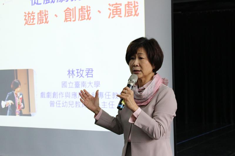 南大計畫主持人林玫君說明美感教育推動方向，強調領航人制度深化幼教現場教學能量與專業發展。