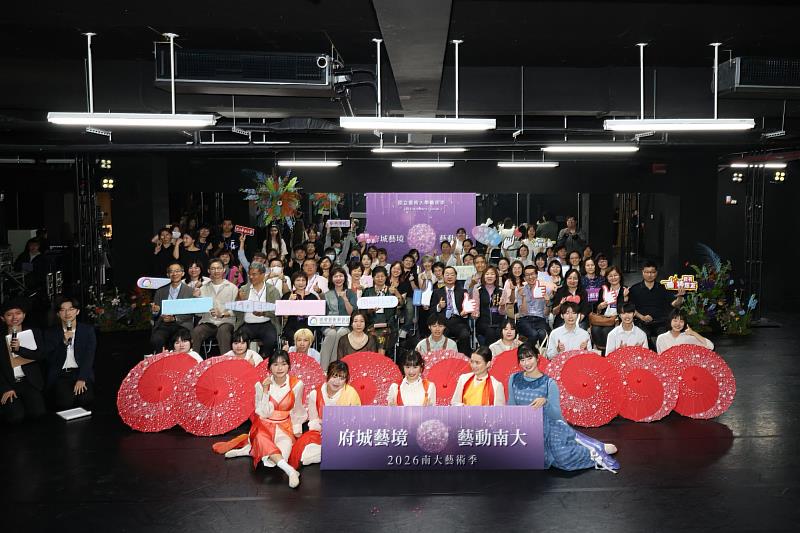南大藝術季開幕式匯聚藝術學院師生與各界貴賓，共同見證藝術季啟動，展現校園與城市連結成果。
