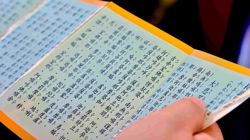 當數百、數千人同步持誦〈大悲咒〉時,會形成一種強大的安定與支持氛圍,幫助個體進入深層的穩定狀態。(圖片提供/靈鷲山佛教教團)