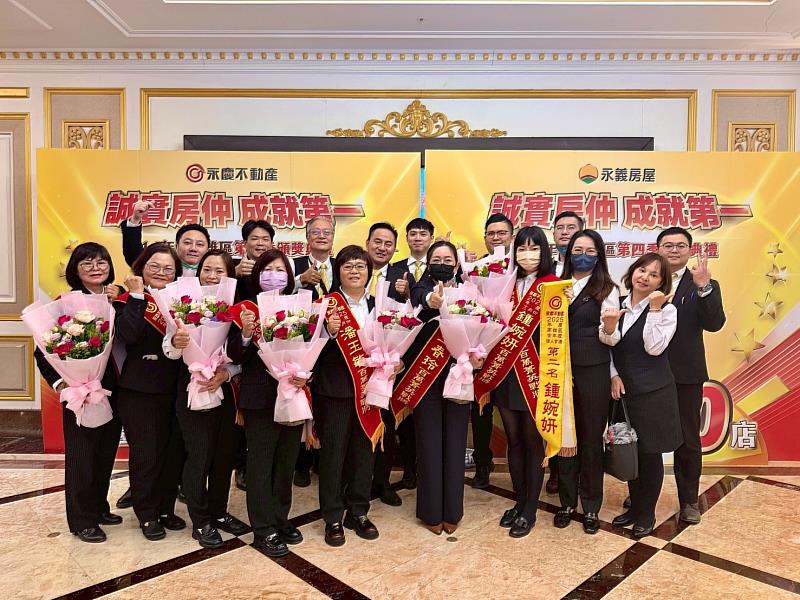 2025年王春玲旗下4店光是聯賣業績就超過1億，用數字來證明聯賣制度是成功的墊腳石。圖片來源：永慶房產集團