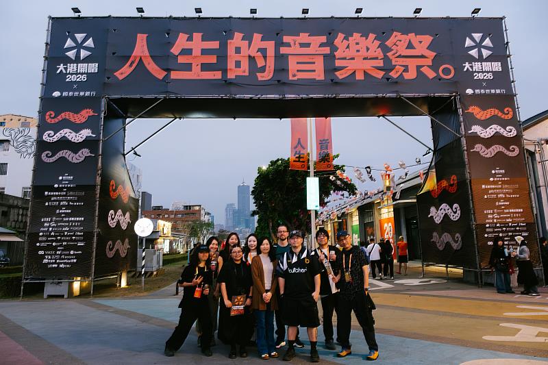 文策院與大港開唱合作國際專業⼈⼠交流計劃，胡婷俐副院長（中）歡迎國際業者來臺參與。
