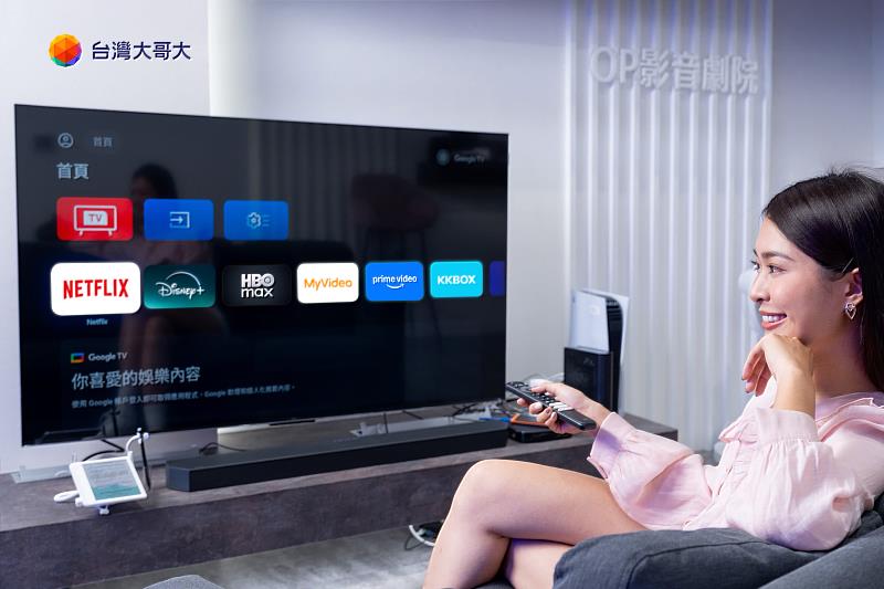 雙網邁入全民時代！台灣大擴展「好速大聯盟」版圖 覆蓋全台94%家戶