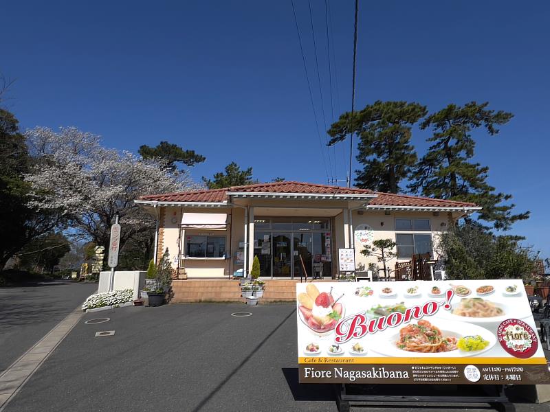 廣闊的公園裡有海濱、露營場、餐廳等設施，四季都有美麗的鮮花盛開。