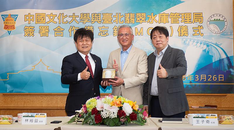 雙方簽約緣起於華岡文教基金會董事長王徐勳促成，右起為王子奇校長、王徐勳董事長與林裕益局長，共同見證合作重要時刻。