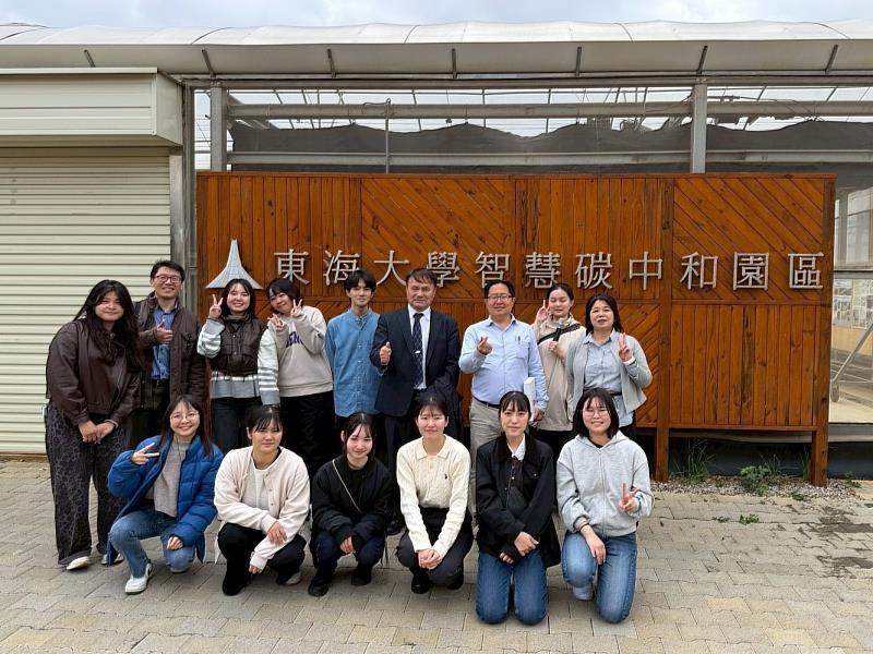 東海大學由農業暨健康學院食品科學系師生接待訪團，並特別安排參觀校內的「火星任務基地」與「智慧碳中和園區」等特色教學與研究場域。