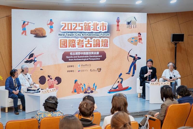 「2026新北市國際考古論壇」從水下文化資產、考古發掘到博物館展示,全面勾勒東亞海洋文化的交流網絡。(圖為2025考古論壇現場)