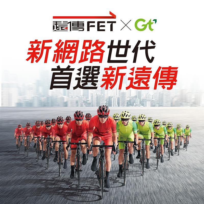 原亞太SIM卡3月底終止服務 盡速換卡通訊不中斷