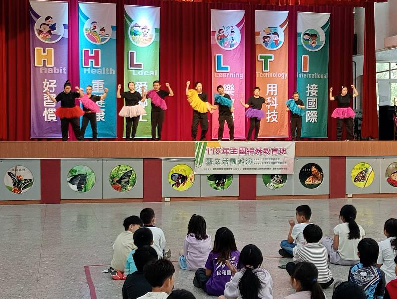 有愛無礙！全國特殊教育班藝文活動巡演計畫前進番路鄉民和國小