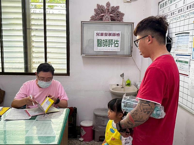 嘉義縣六腳鄉衛生所推動兒童發展篩檢服務