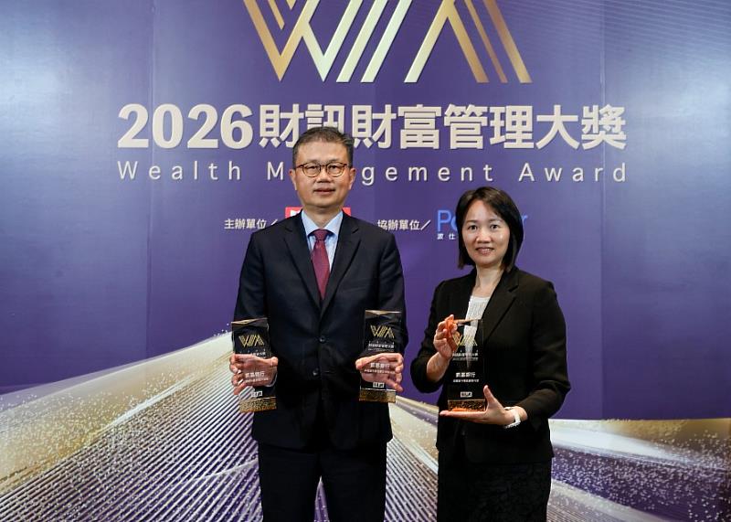凱基銀行榮獲《財訊》財富管理3項大獎,客戶推薦、數位體驗與創意行銷深獲各界肯定,由凱基銀行個人金融總處長王開平、個金管理處副總經理施宜君代表領獎。
