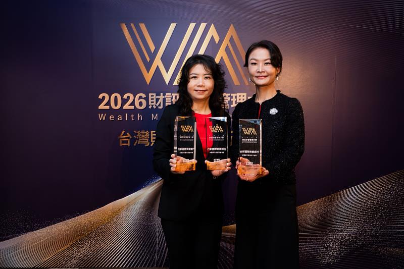 台新銀行「最佳財管」9連霸 再奪「最佳私銀」