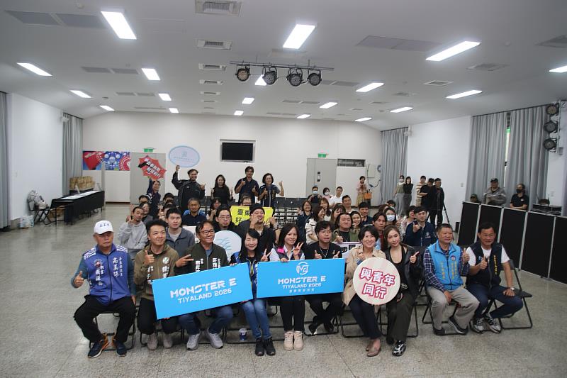「2026 MONSTER E-TIYALAND 臺東電音派對」4月18日登場，饒慶鈴歡迎「大港阿嬤」共襄盛舉！