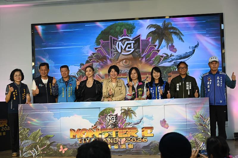「2026 MONSTER E-TIYALAND 臺東電音派對」4月18日登場，饒慶鈴歡迎「大港阿嬤」共襄盛舉！
