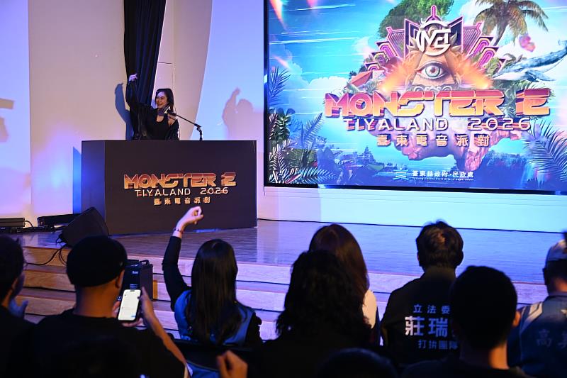 「2026 MONSTER E-TIYALAND 臺東電音派對」4月18日登場，饒慶鈴歡迎「大港阿嬤」共襄盛舉！