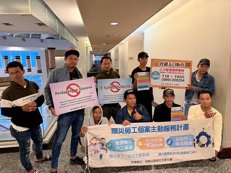 臺東縣府辦理外國漁工及雇主交流宣導 近200人參與打造共融勞動環境