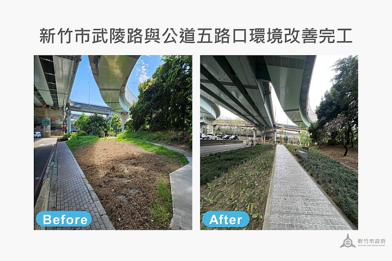 新竹市武陵路與公道五路口環境改善完工。