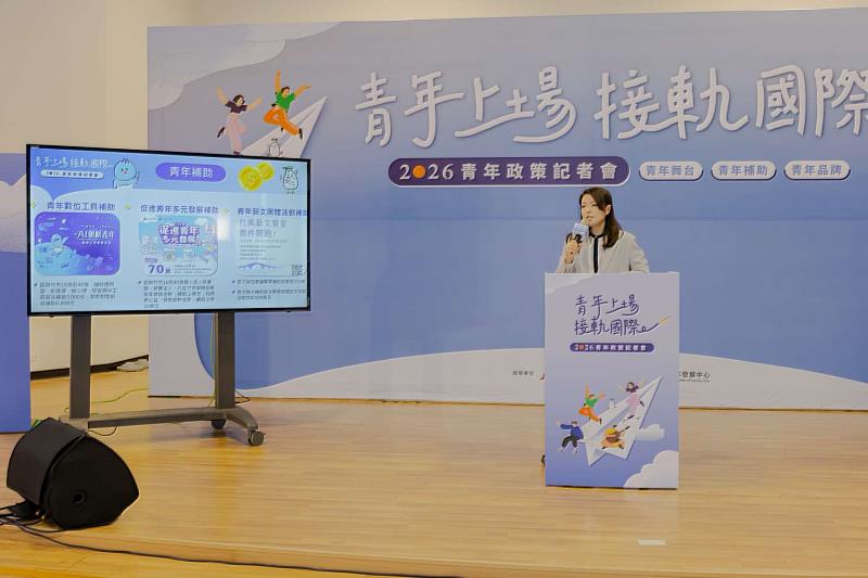 市長高虹安簡報宣布115年青年政策。