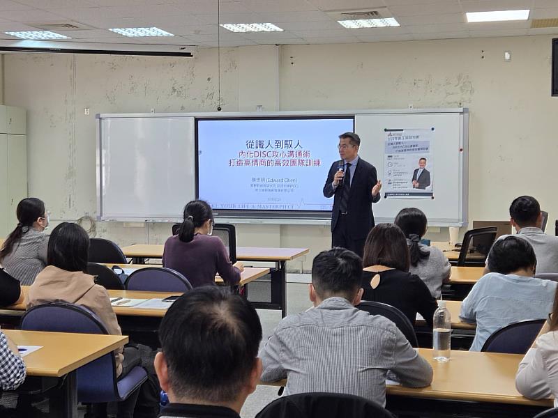 此次邀請傑作國際專業教練有限公司創辦人陳世明教練擔任講師。