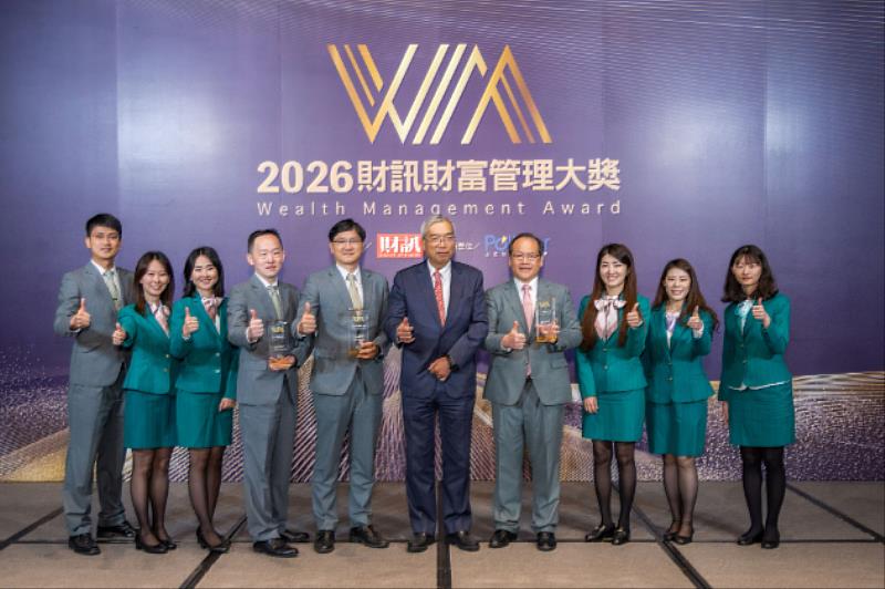 玉山銀行個金總處副總經理張崇慈（右4）率隊出席「2026財訊財富管理大獎」頒獎典禮，並與《財訊》雙週刊社長謝金河（右5）合影。