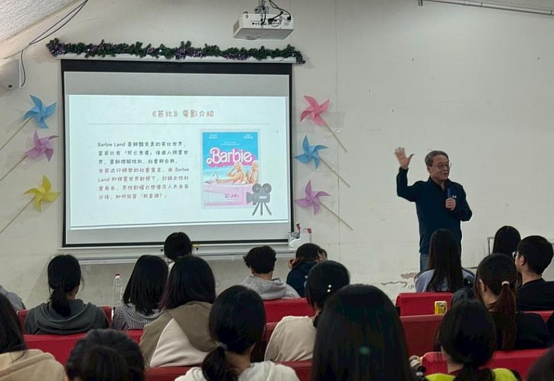 導讀及討論。